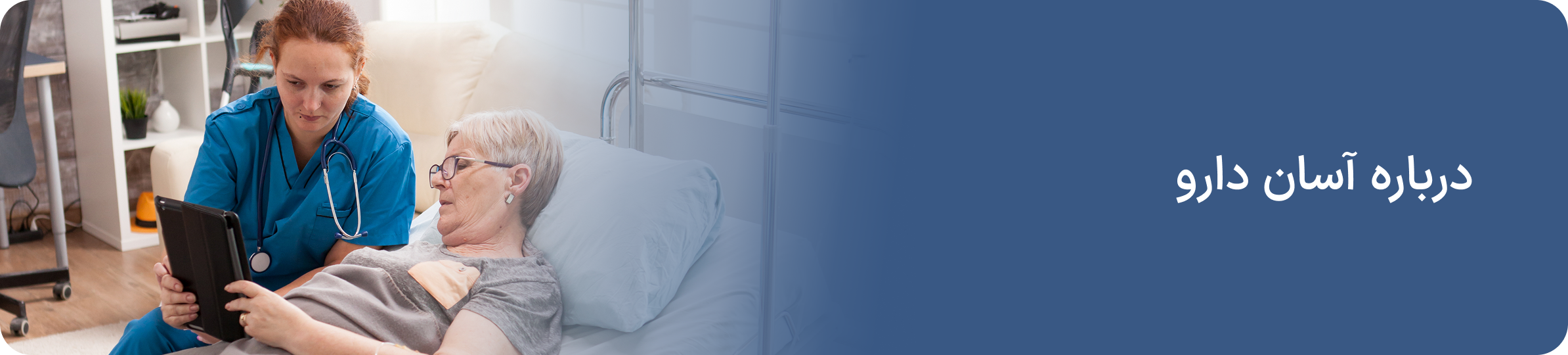 site banner