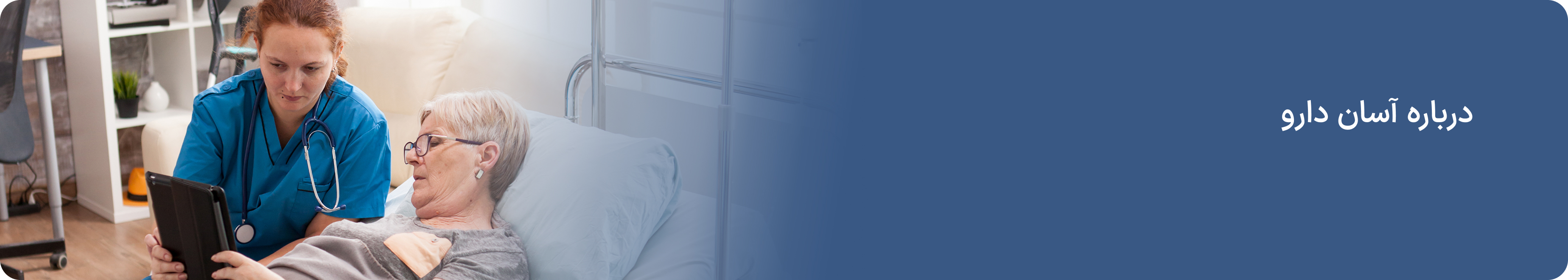 site banner