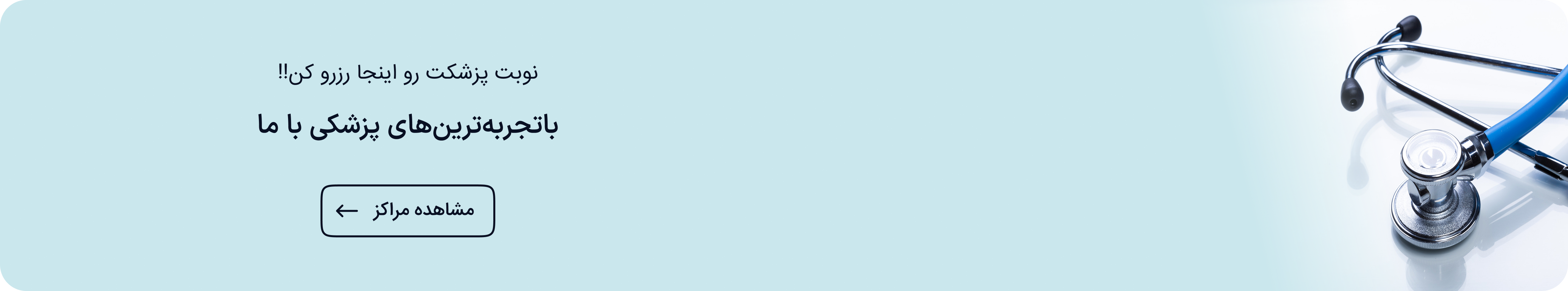 site banner