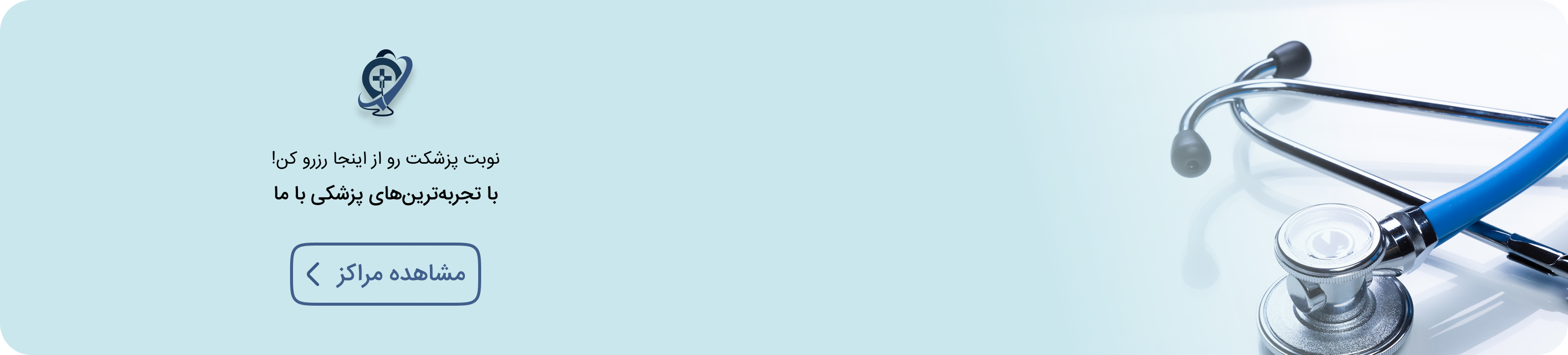 site banner