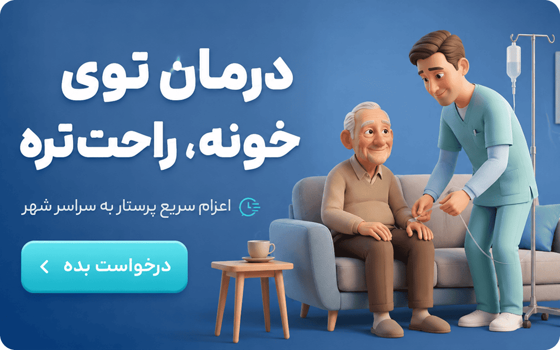 site banner
