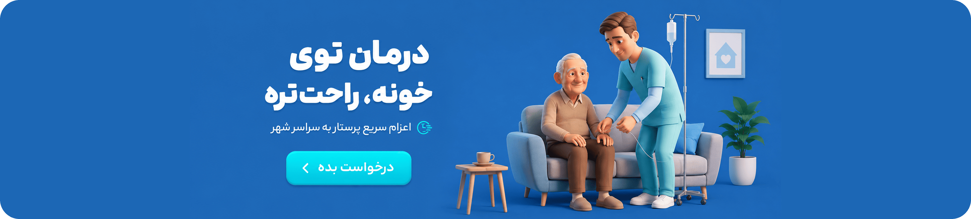 site banner