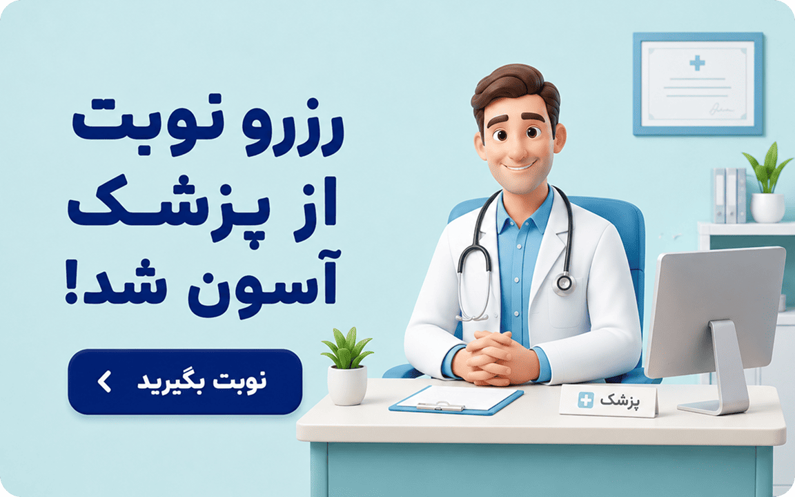 site banner