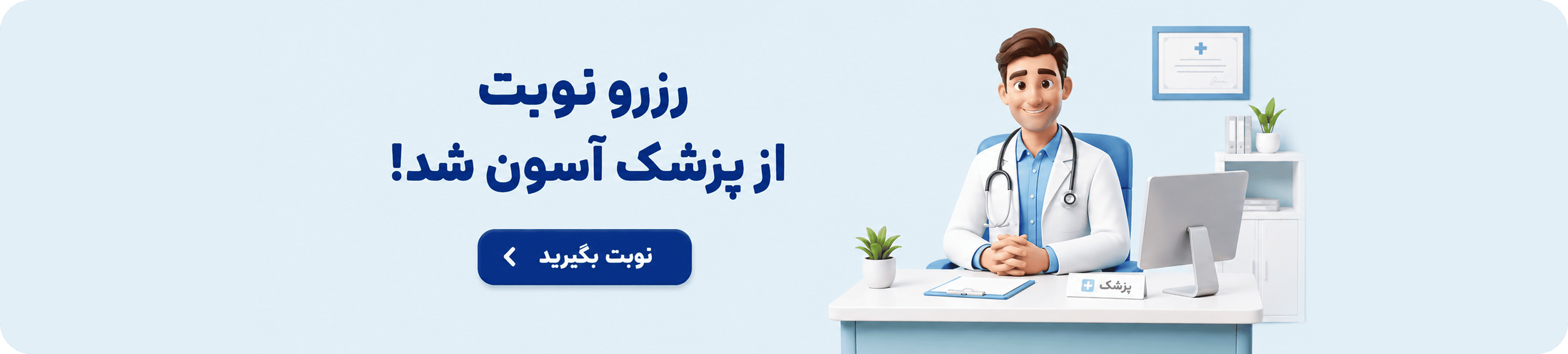 site banner