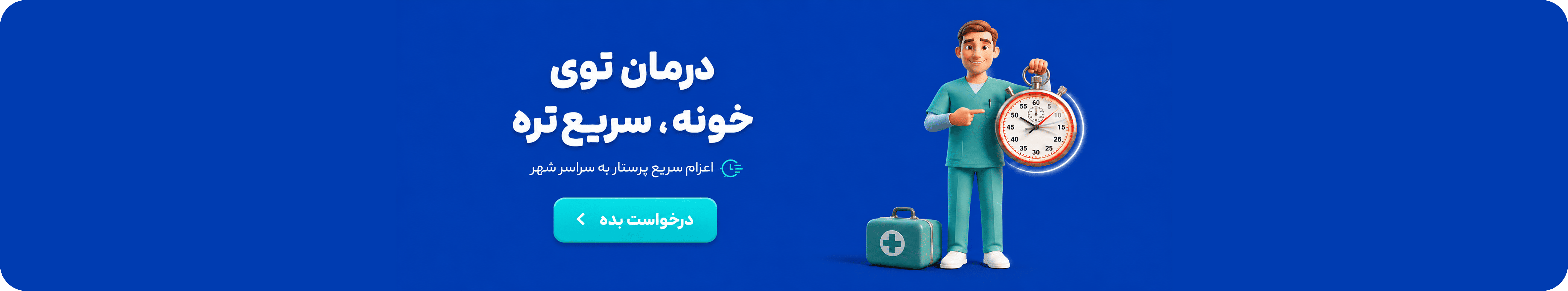 site banner