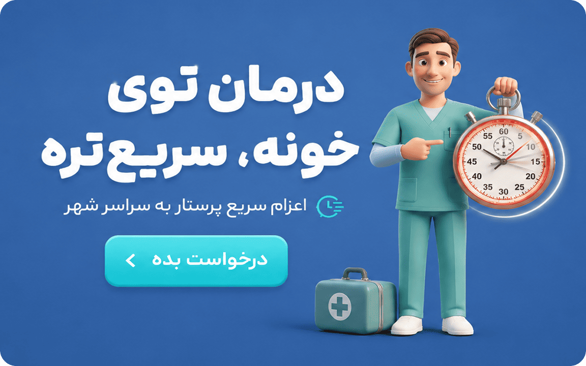 site banner
