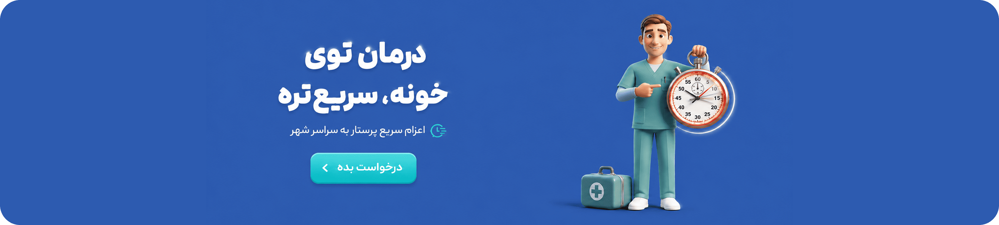 site banner