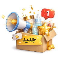 newest products