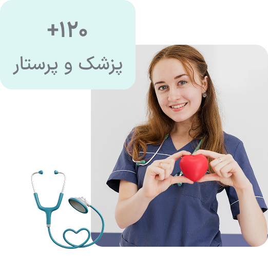 پرستار