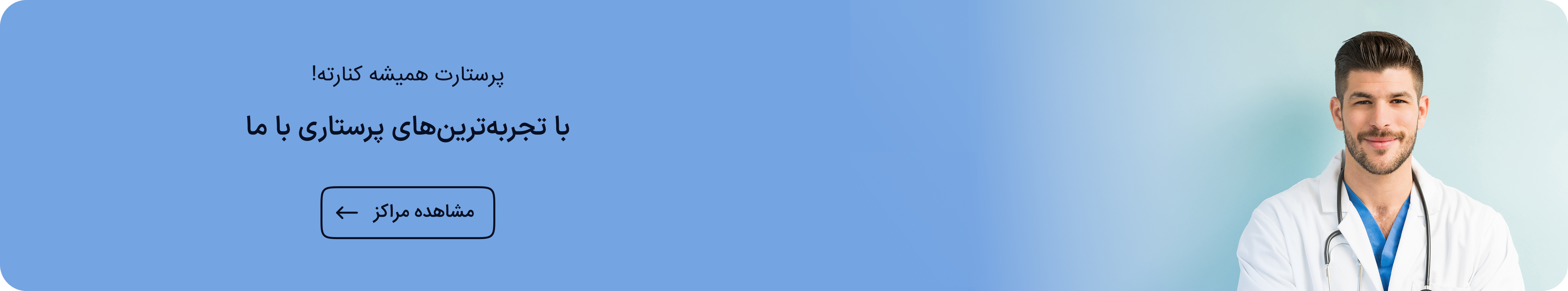 site banner