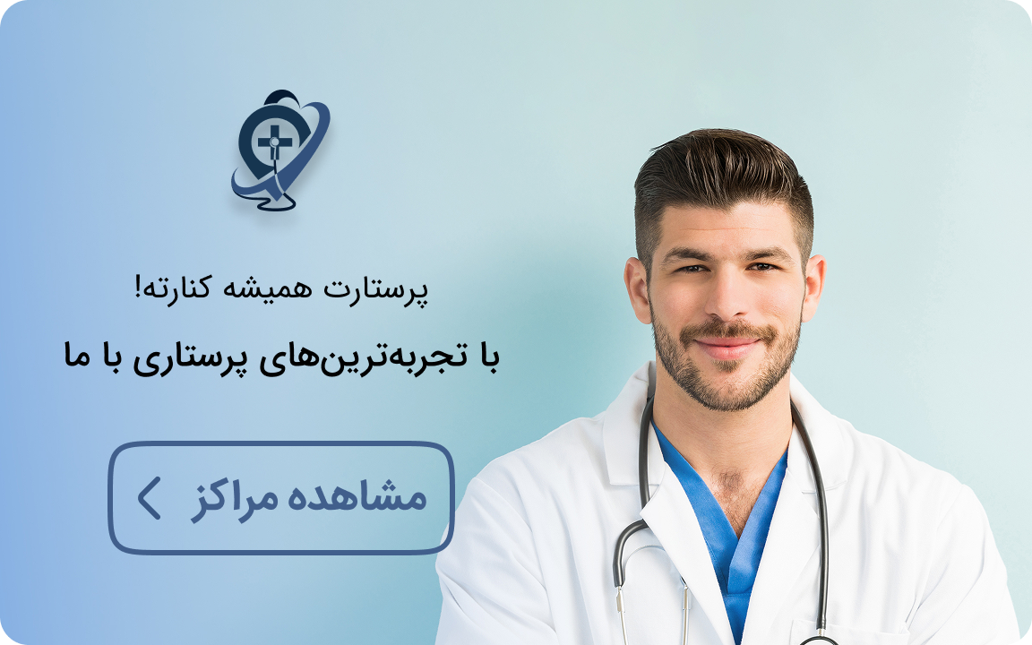 site banner