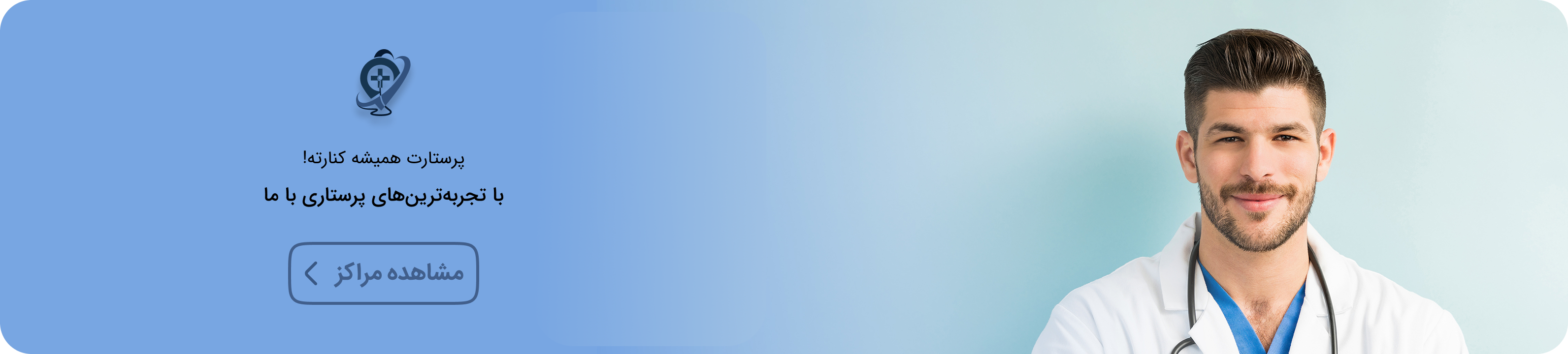 site banner