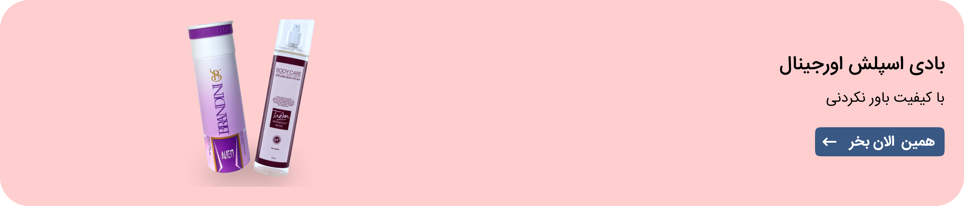 tablet-banner