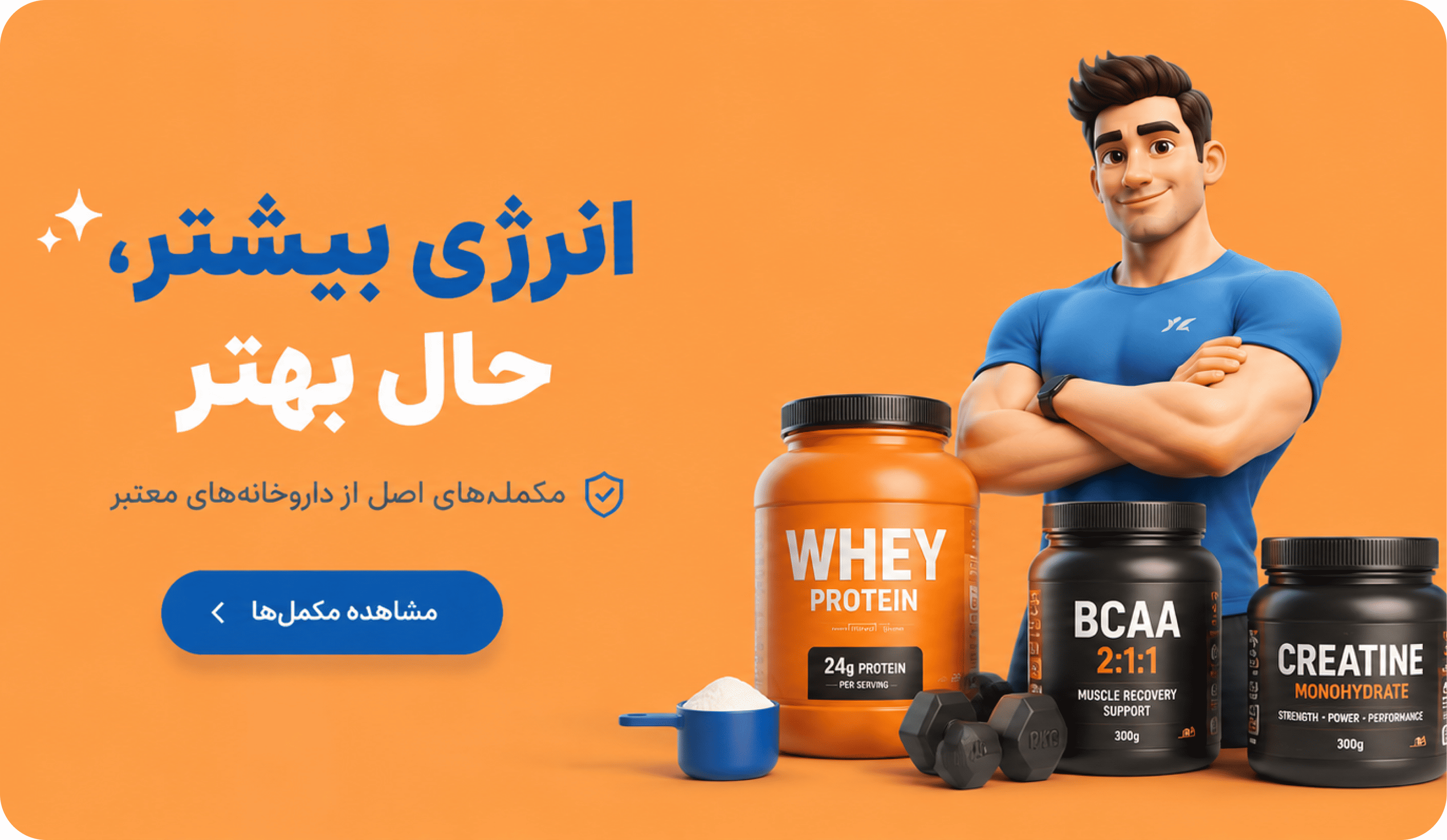 shop banner