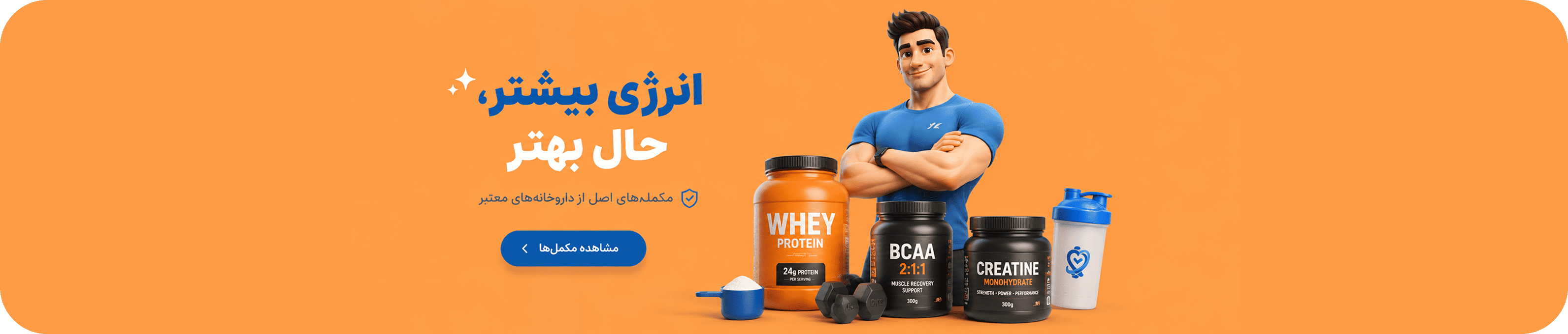site banner