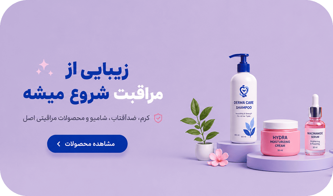 site banner