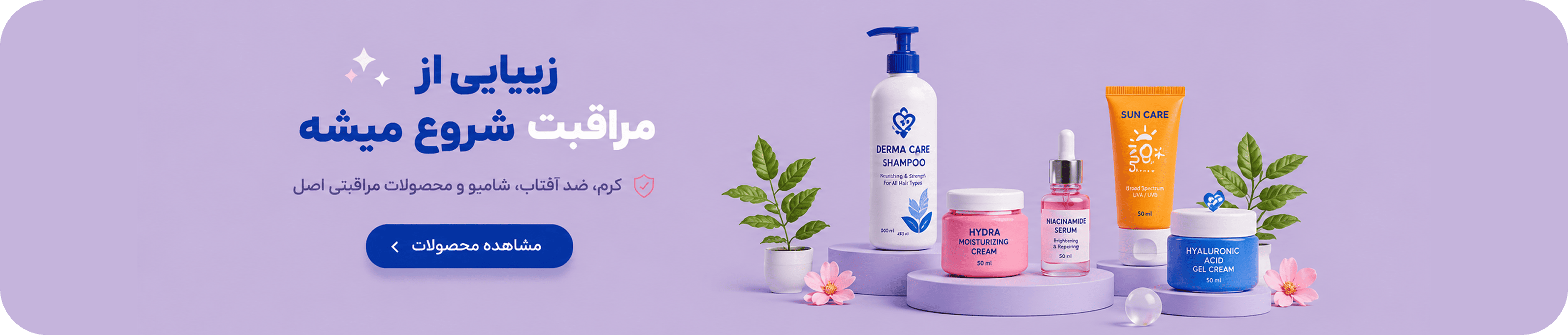 site banner