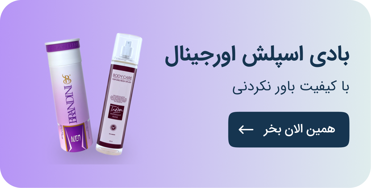 product-small-two-banner-avatar